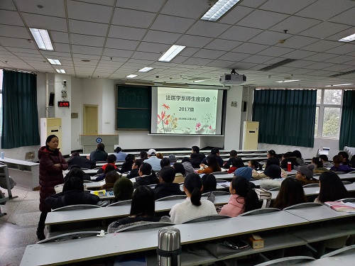 法医学系举行2017级师生座谈会