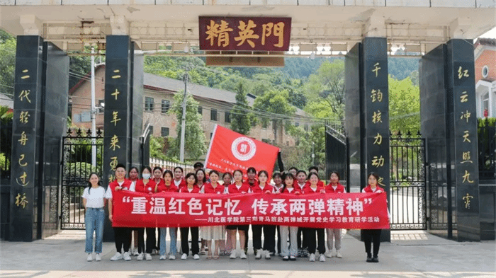 川北之星｜当好领头雁，做清澈纯粹的新时代团干部