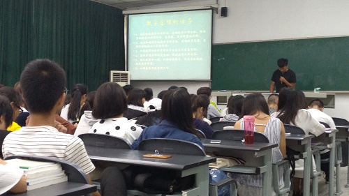 法医学系第四次审核评估宣讲顺利结束