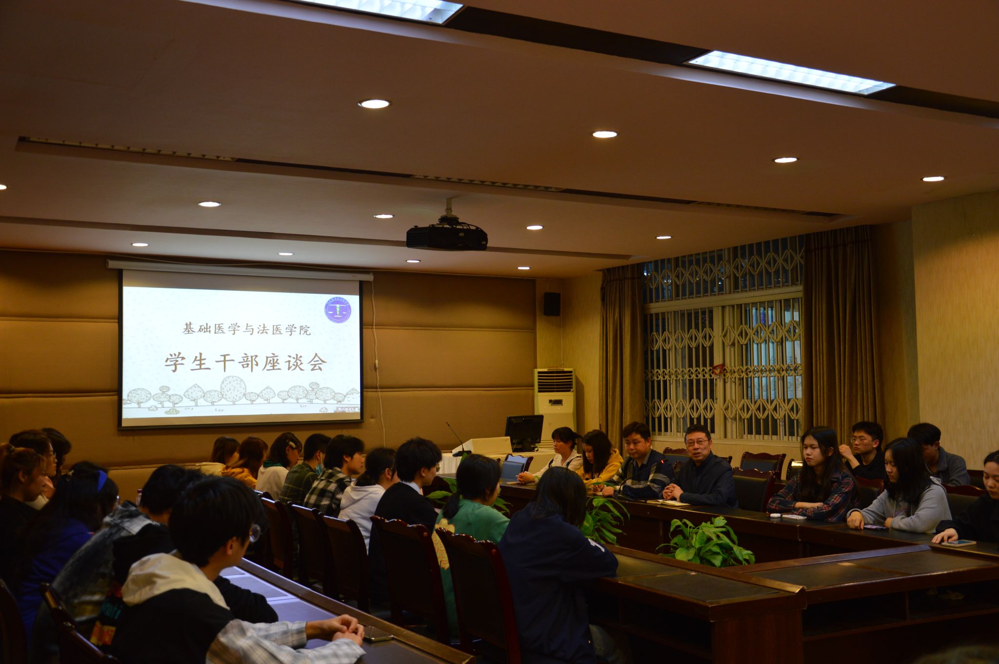 基础医学与法医学院召开新学期学生干部座谈会