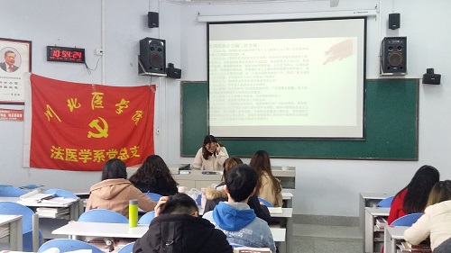 学习2019年全国两会精神