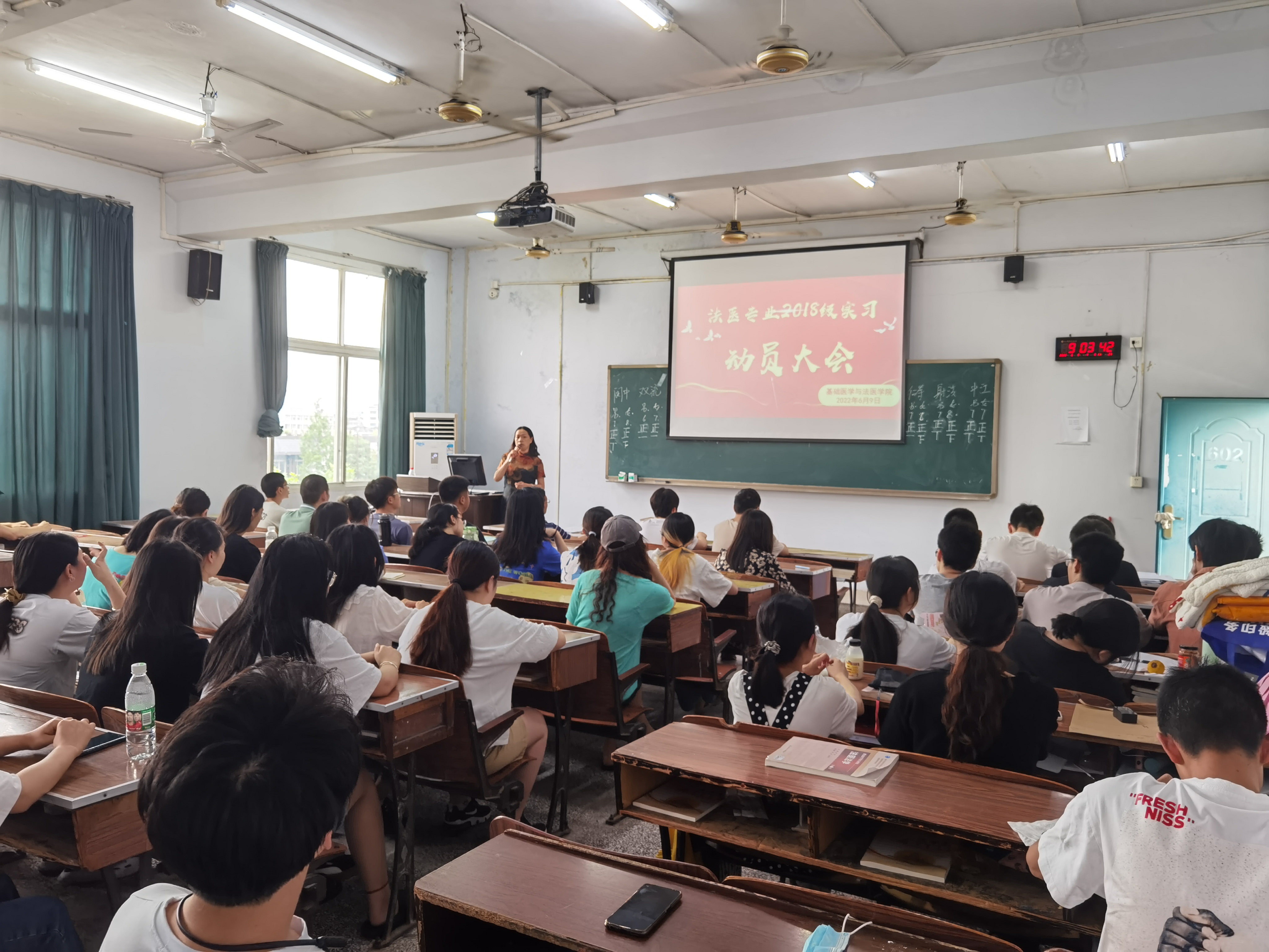 基础医学与法医学院召开实习动员大会
