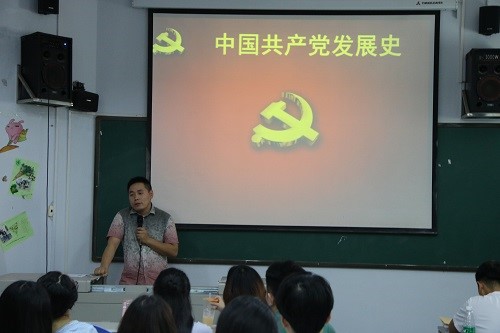 法医学系开展主题教育暨书记讲党课学习活动