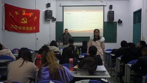 预备党员培训班研讨交流会圆满结束