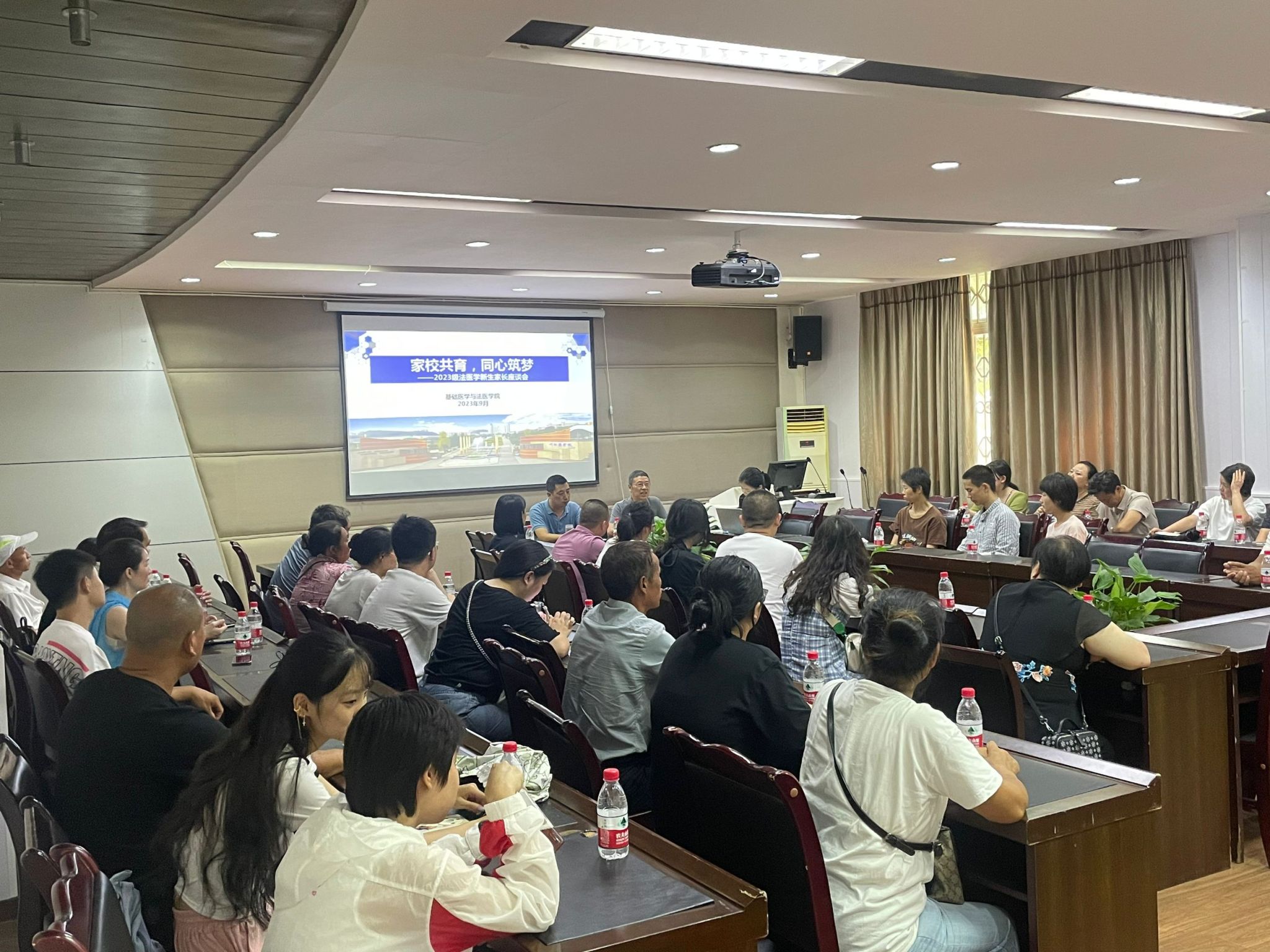 基础医学与法医学院开展2023级法医学新生家长座谈会