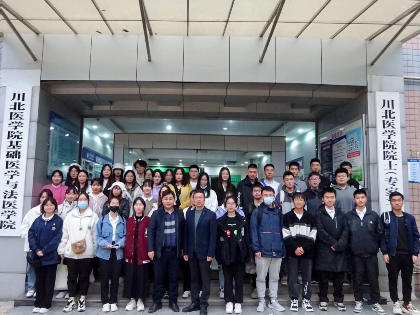 基础医学与法医学院召开第十六届团总支学生会成立大会