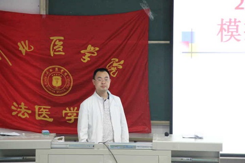 法医学系公务员模拟考试顺利举行