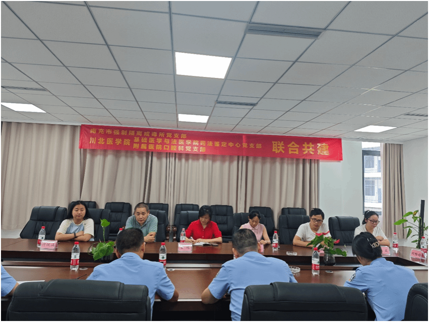 党建引领发展：川北医学院司法鉴定中心党支部创新党建工作展现责任担当