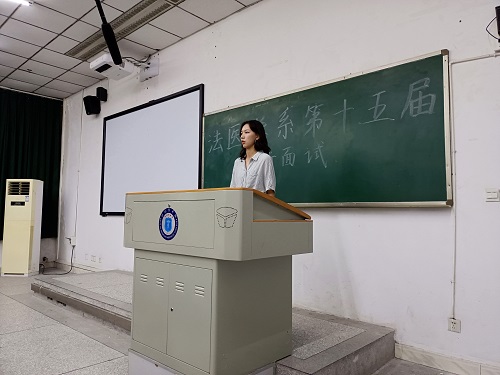 法医学系第十五届学生会招新面试顺利举行
