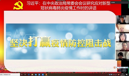 学习《习近平：在中央政治局常委会会议研究应对新型冠状病毒肺炎疫情工作时的讲话》