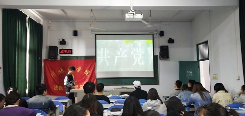 观看《周永开同志先进事迹》