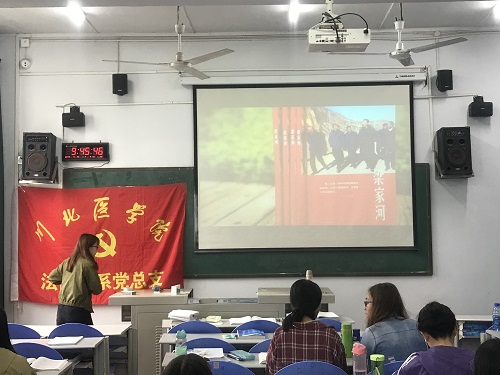 观看广播纪实文学《梁家河》