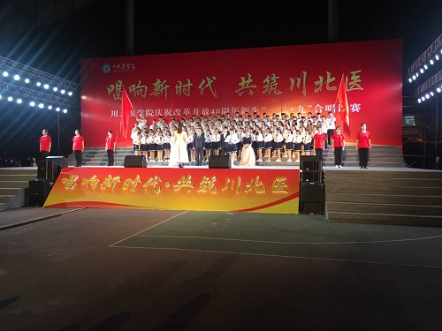 法医学系荣获新生''一二-九''合唱比赛三等奖