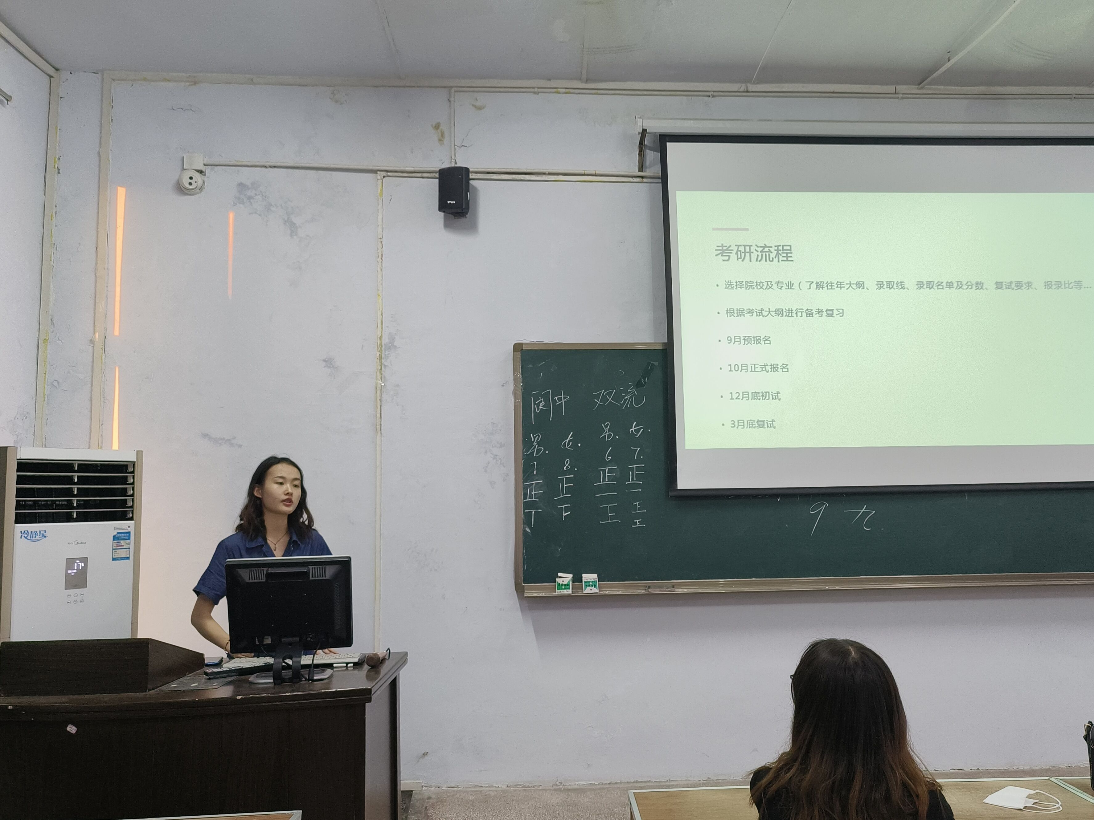 基础医学与法医学院开展2022年考研、考公经验交流会