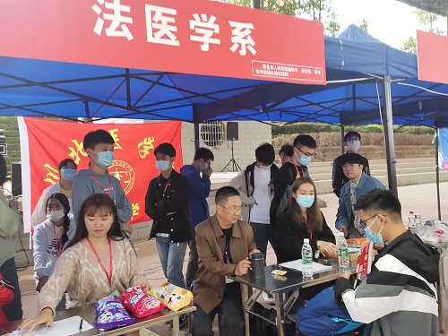 法医学系喜迎2020级新生