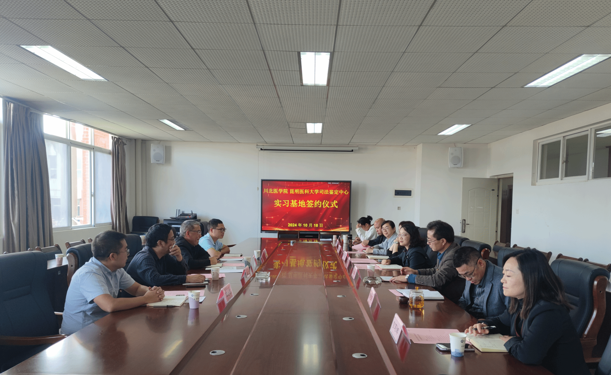 基础医学与法医学院与昆明医科大学法医学院共建法医学教学实习基地