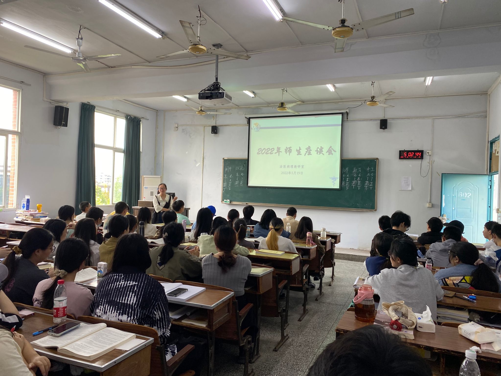 法医病理教研室召开教学质量反馈座谈会