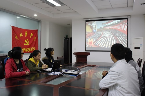 法医学系党组织收看共产党第十九次全国代表大会开幕式