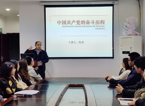 法医学系开展“学党史、守初心、担使命” 党史学习教育活动