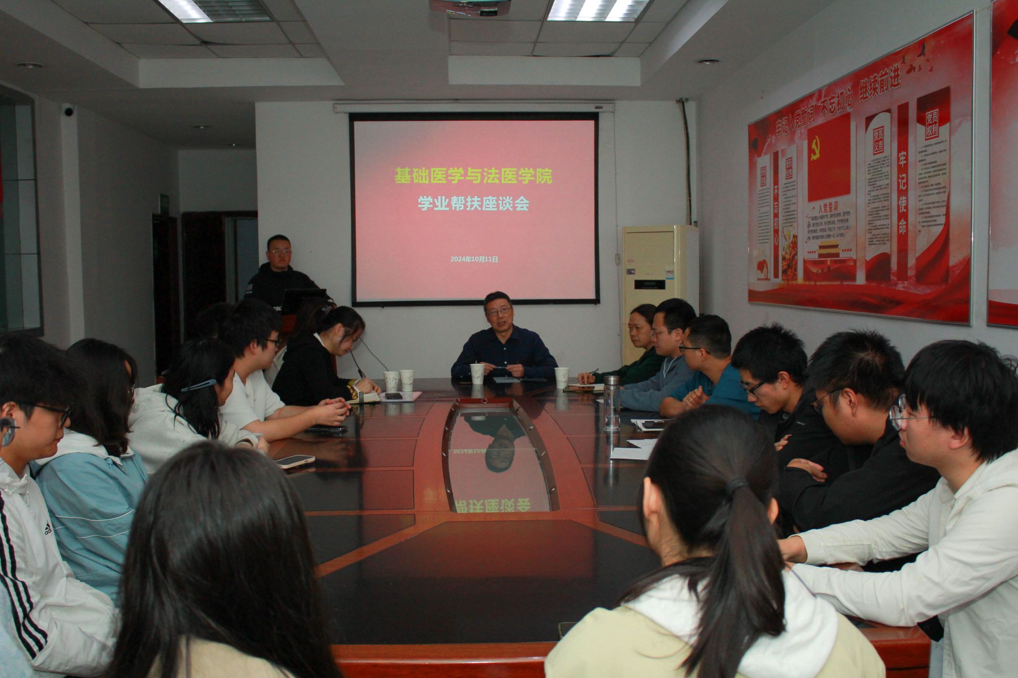 基础医学与法医学院召开学业帮扶座谈会