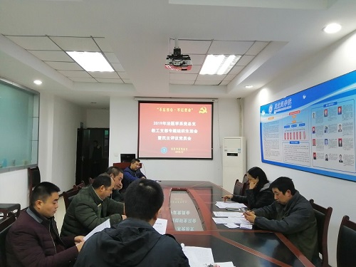 法医学系2020年上半年“发展对象”党建知识考核