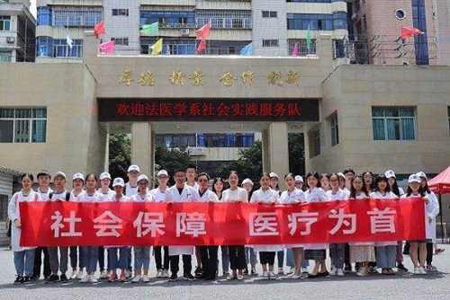 川北医学子三下乡助力基础医疗建设