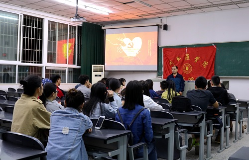 “法医学系暑期赴达州渠县三下乡社会实践服务队”队伍初创仪式暨见面会顺利举行