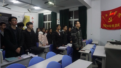 预备党员培训班专题二新党章学习圆满结束