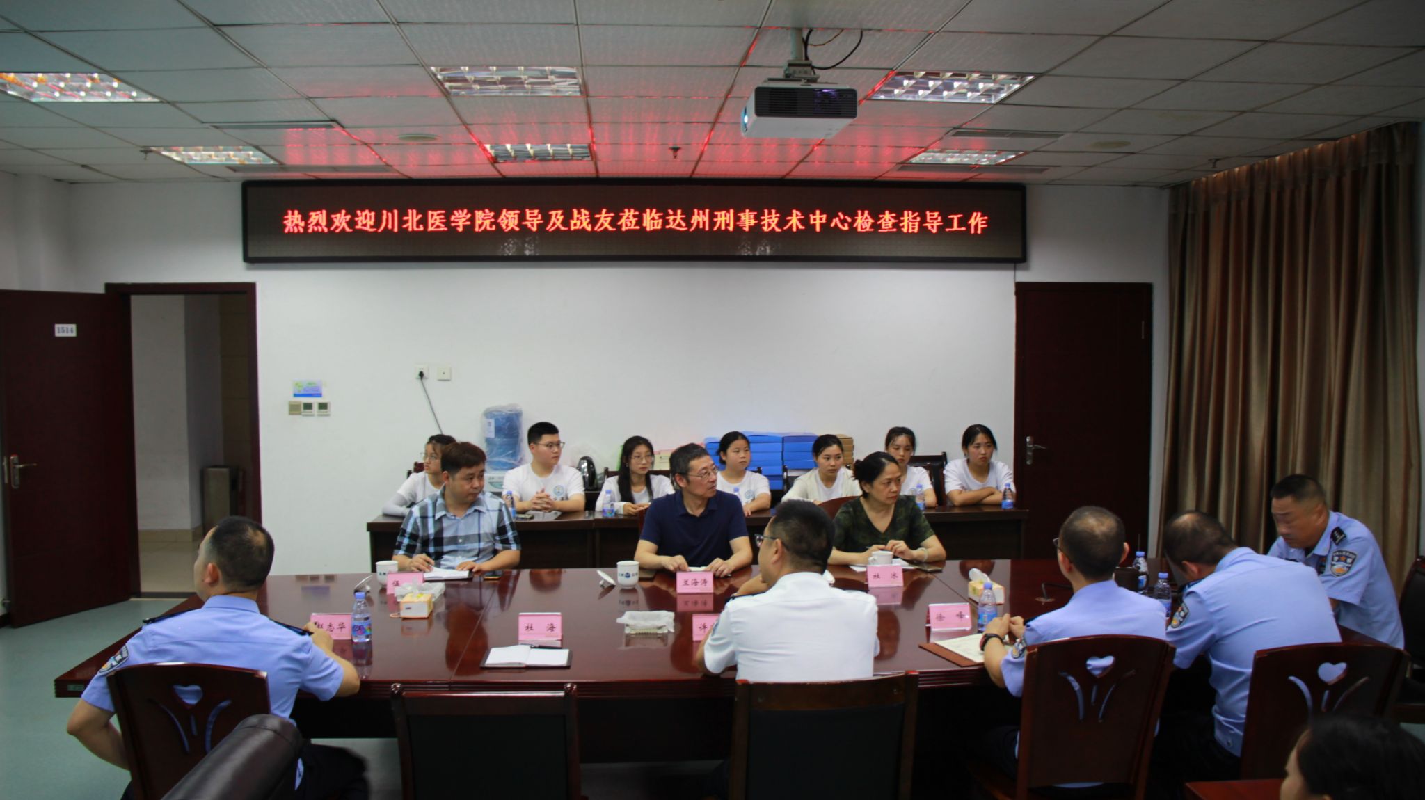 基础医学与法医学院赴达州刑事技术中心开展警校交流