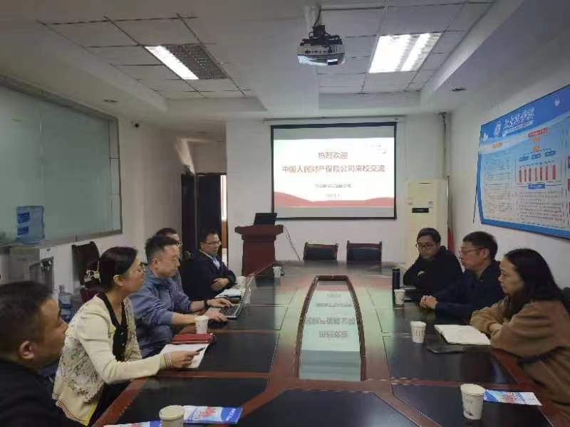 基法学院开展中国人民财产保险公司分公司专场招聘宣讲活动