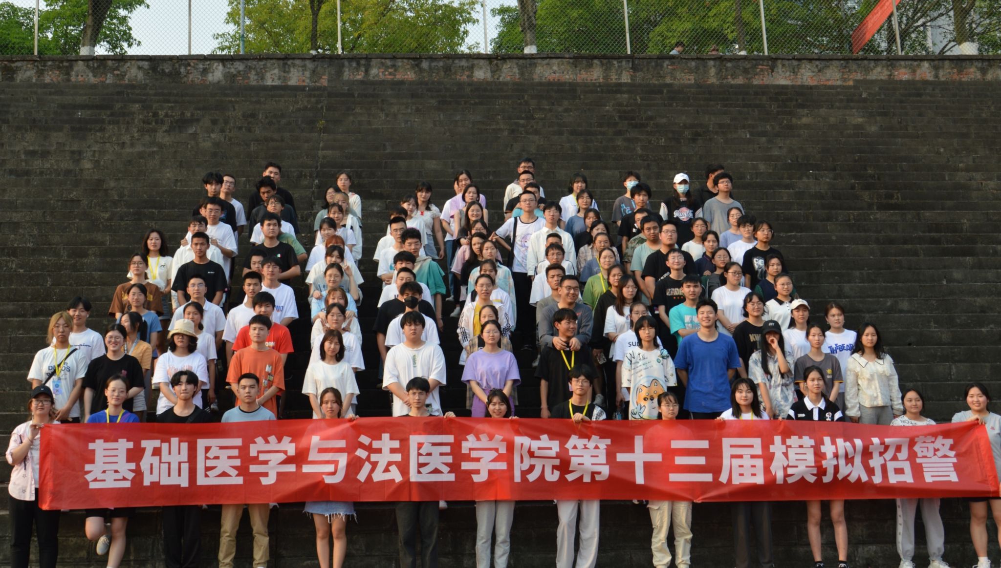 基础医学与法医学院成功举办2022年模拟招警系列活动