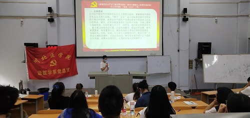 2020，坚实爱国教育