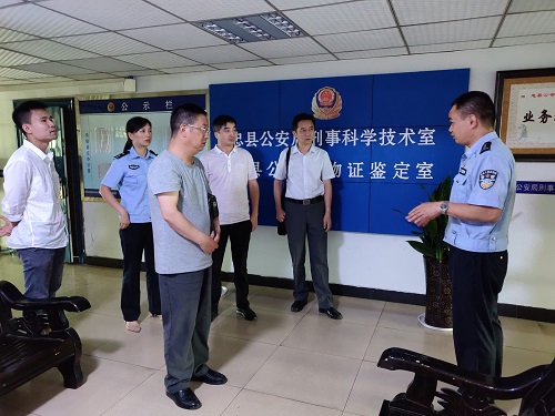 法医学系赴重庆新建专业教学实习基地