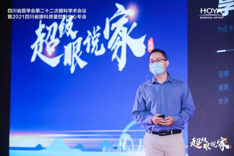 川北之星｜谭青青：怀揣热爱 探医者之路