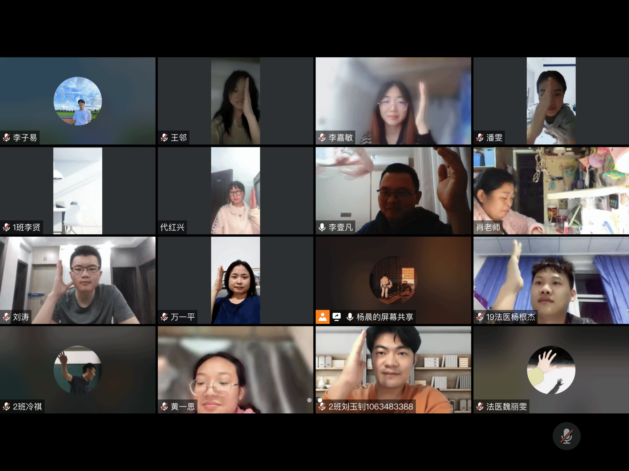 基础医学与法医学院法医学生党支部召开“喜迎党代会 奋进新征程”党员大会