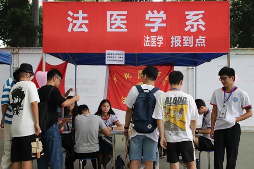 法医学系2019级新生入学工作及新生家长会顺利举行