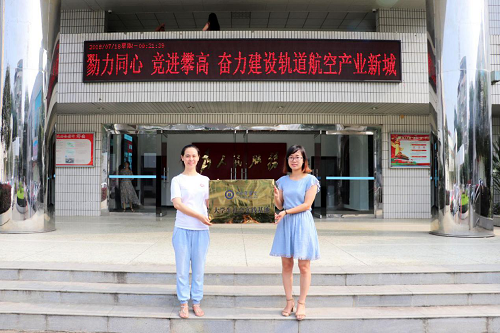 赴新都三下乡团队与当地政府签订实践基地协议暨授牌仪式顺利举行