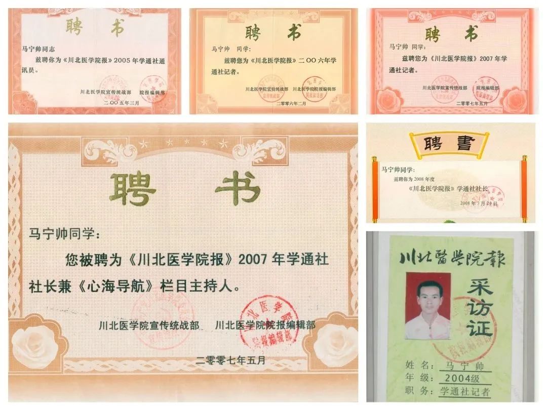川北之星｜蓝花楹下少年游：以文为武 勇攀科研高峰