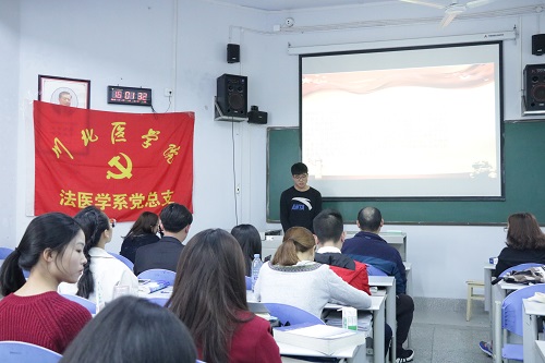 学习习近平总书记在全国教育大会上的重要讲话精神