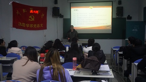 预备党员培训班研讨交流会圆满结束