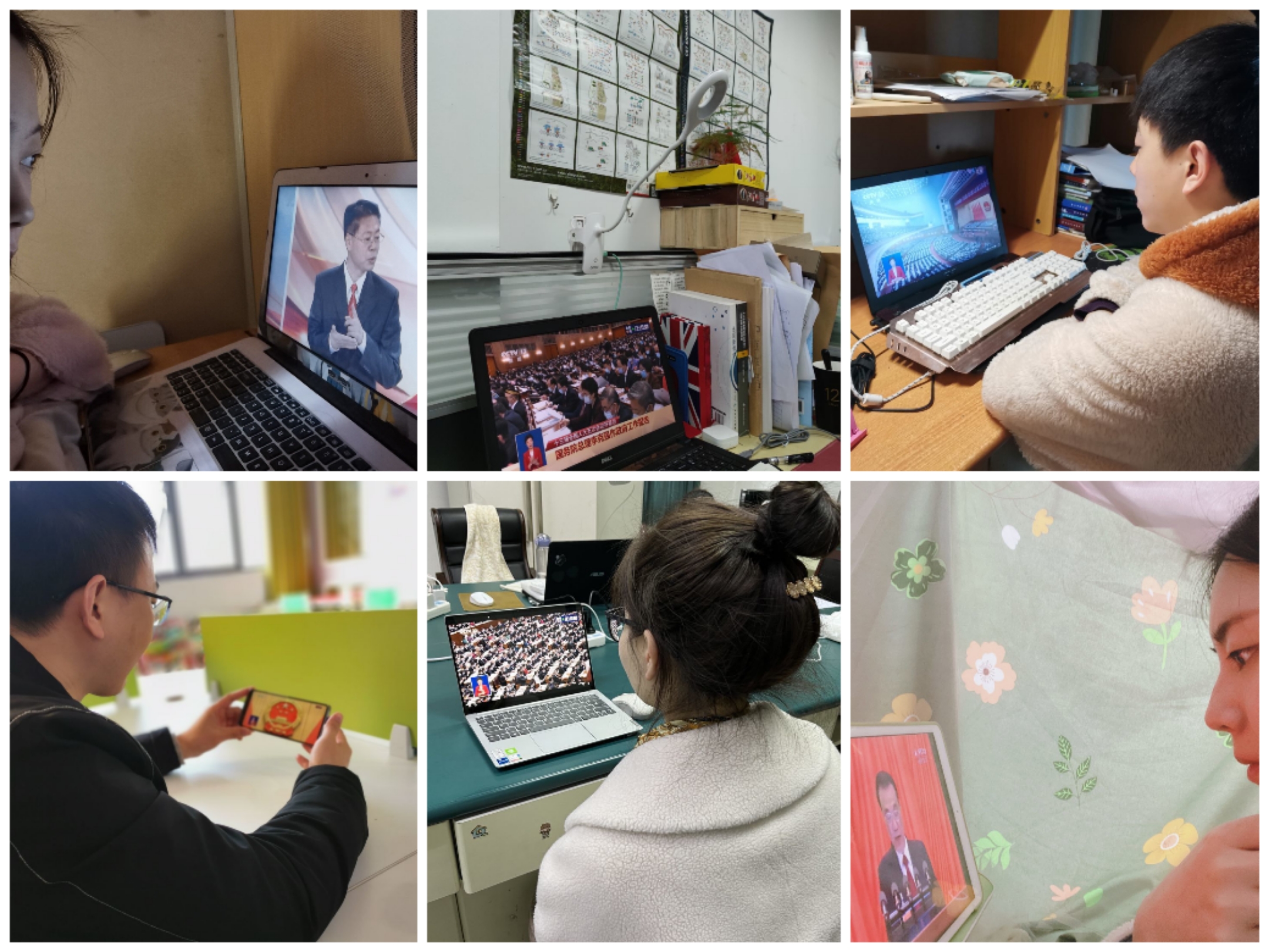 基础医学与法医学院师生关注“两会”召开