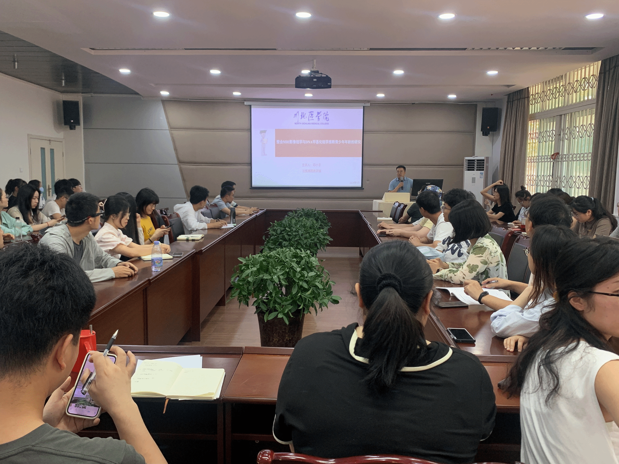 邓小冬博士作题为“整合MRI影像组学与DNA甲基化组学推断青少年年龄的研究”学术讲座