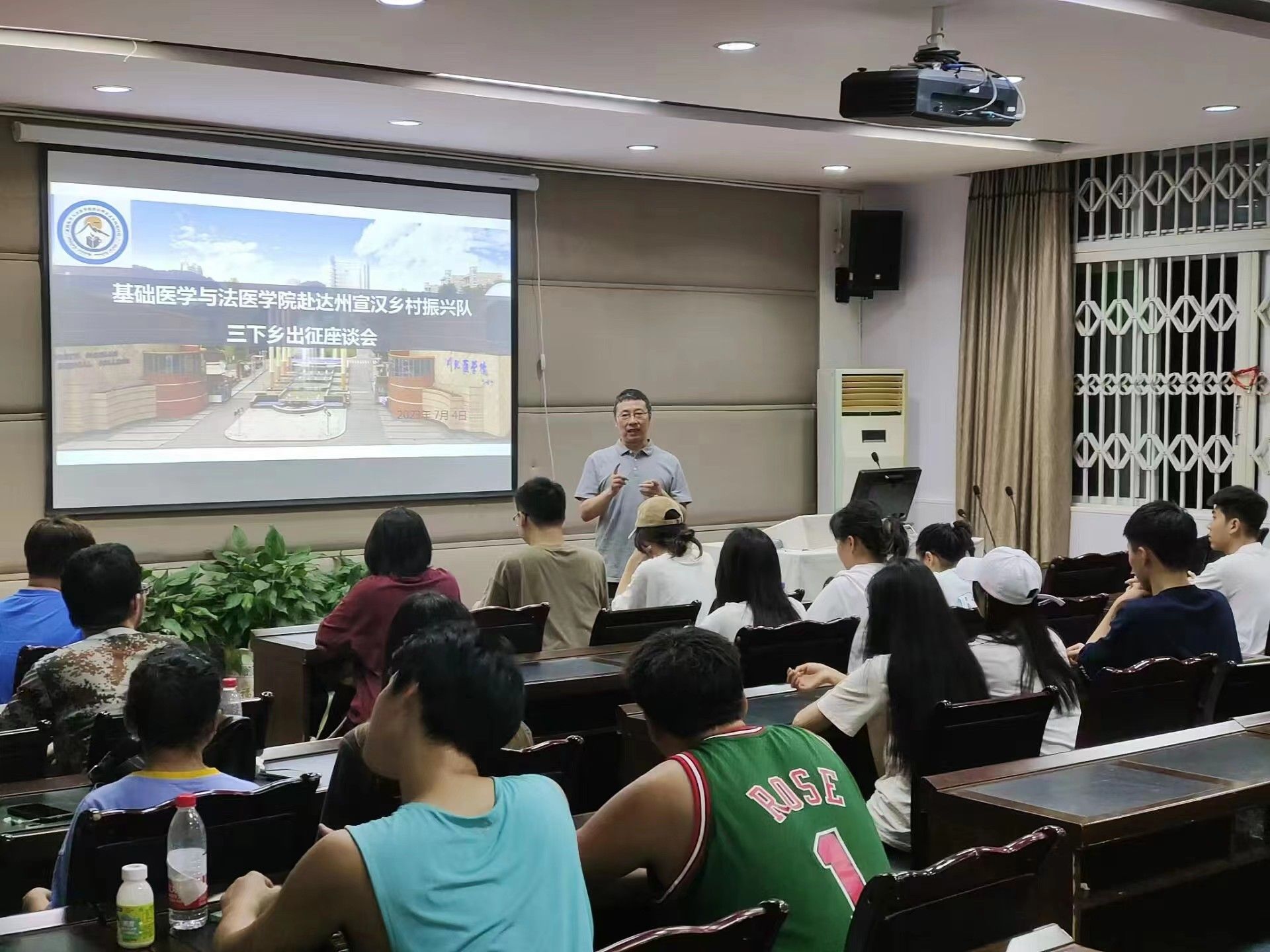 基础医学与法医学院召开三下乡实践队伍出征前座谈会