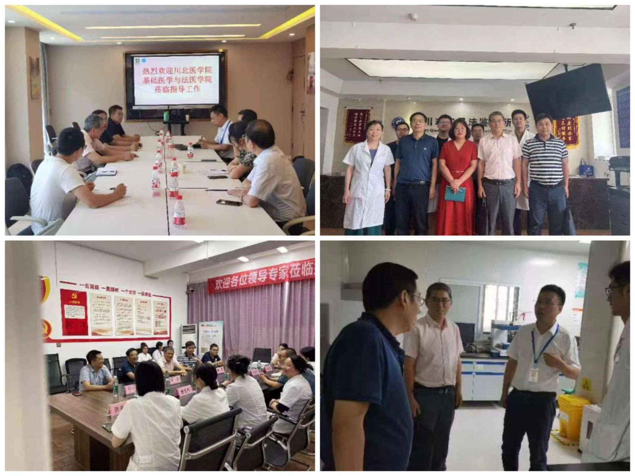 基础医学与法医学院开展访企拓岗促就业活动