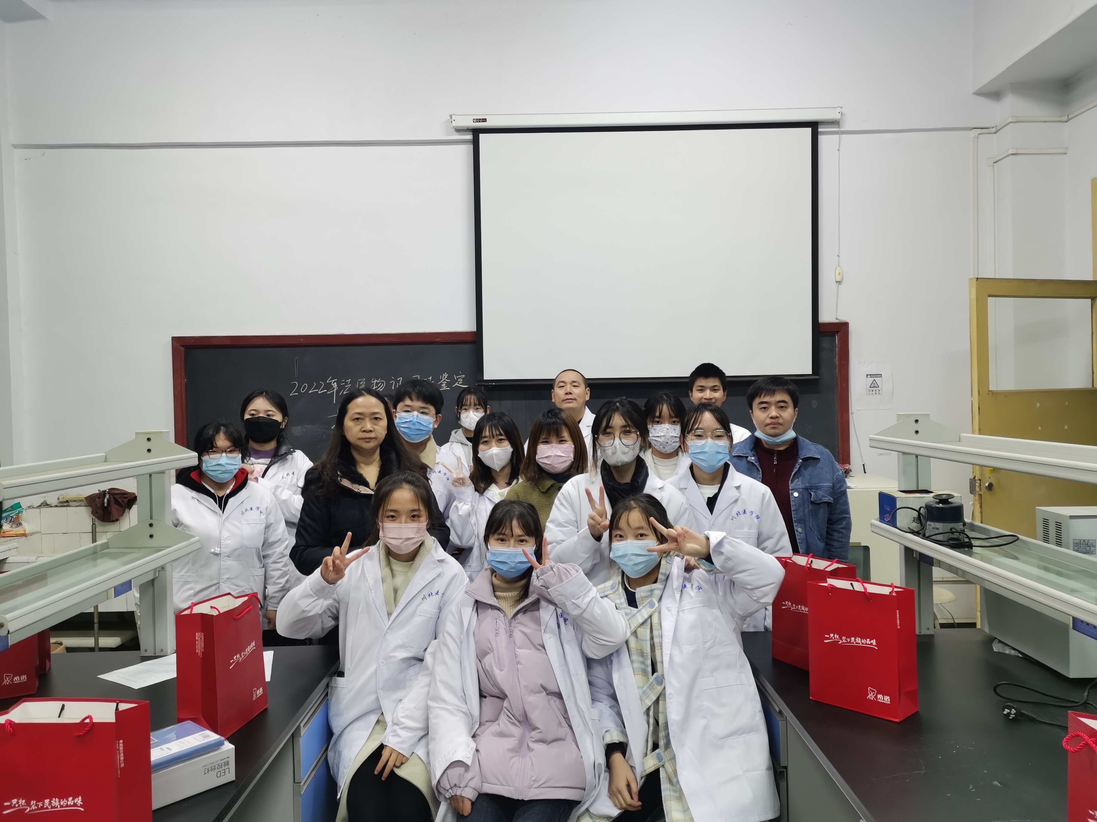 基础医学与法医学院召开法医物证司法鉴定技能大赛