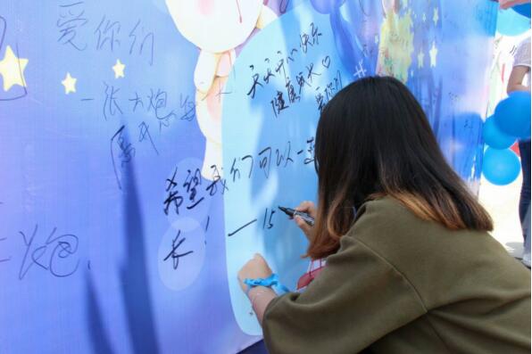 法医学系赴绵阳北川三下乡服务队举办“为爱行走，有你不孤单”关爱自闭症儿童活动