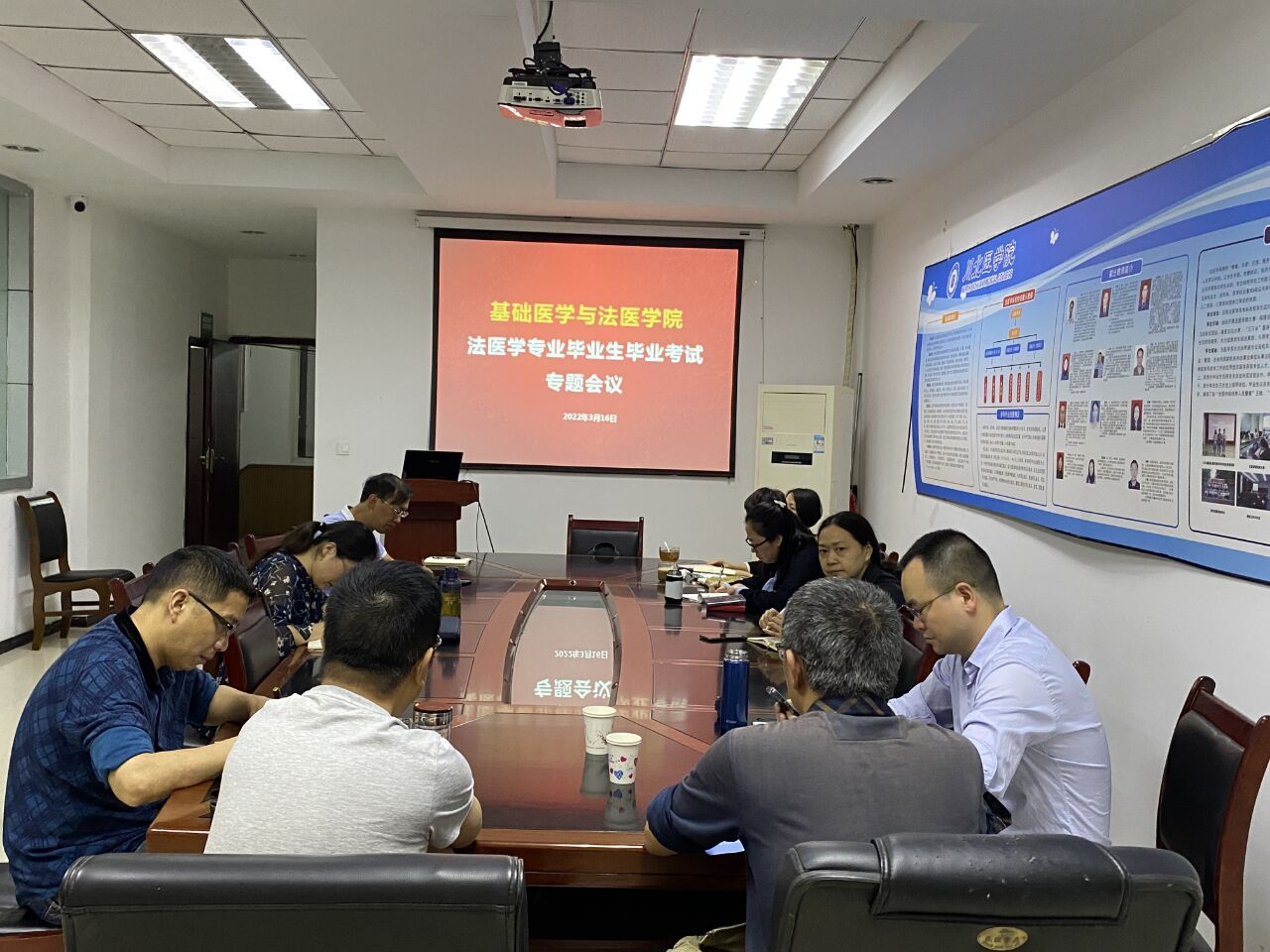 基础医学与法医学院召开法医学专业毕业生毕业试卷整改专题会