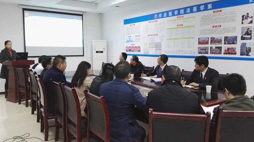 审核评估专家王远均教授走访法医学系