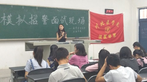 “模拟招警”系列活动之面试圆满结束